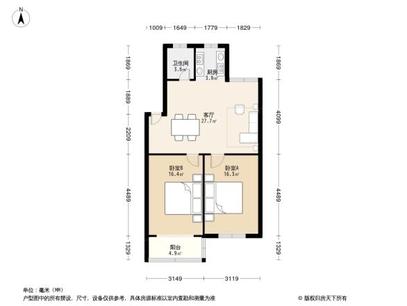 人和新村户型图