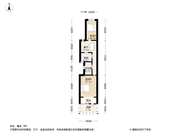 世界路99弄小区