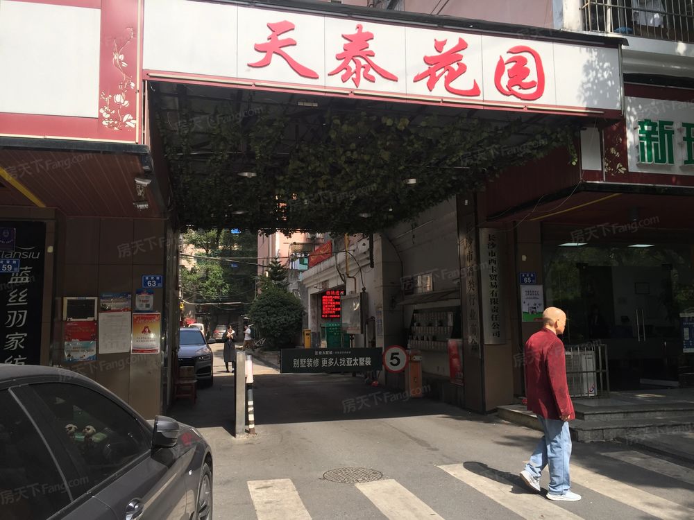 小区相关图