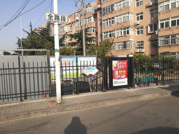 金星花园实景图