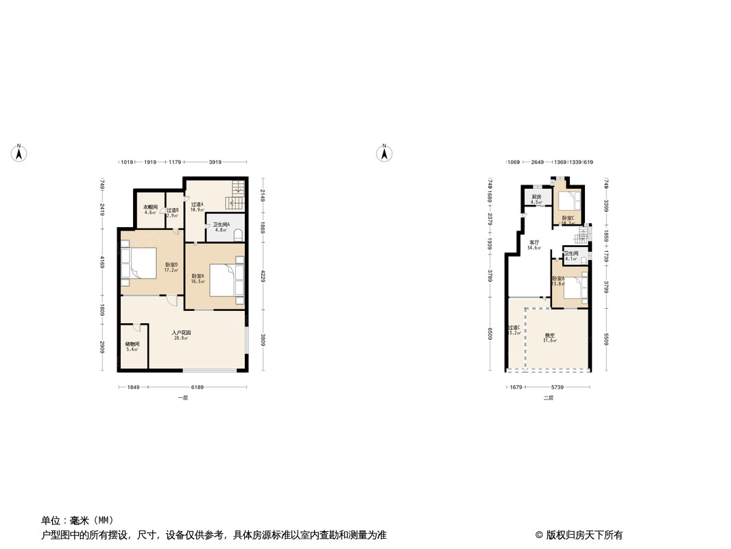 户型图0/1