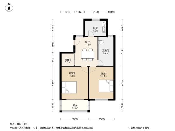 民惠佳苑一区