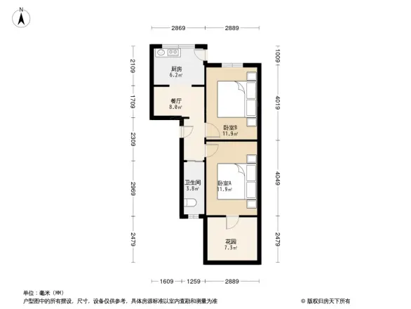 御道街28号