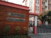 朗诗未来街区商铺周边学校-高新第二学校