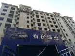 项目在建工地