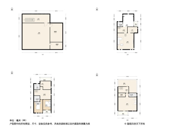 中海瓦尔登湖别墅