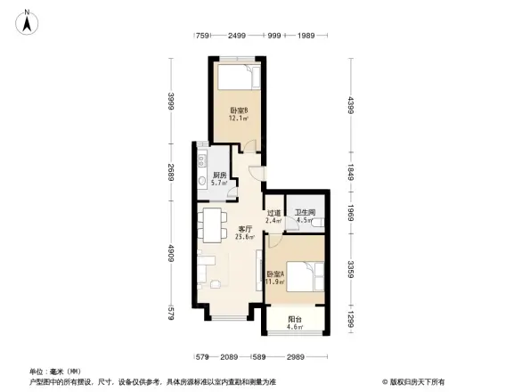 北京城建海梓府别墅户型图