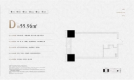 复地海上海建面55.96㎡