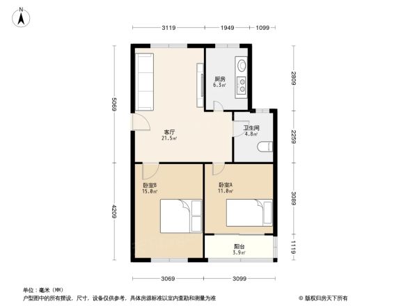 西环二村户型图