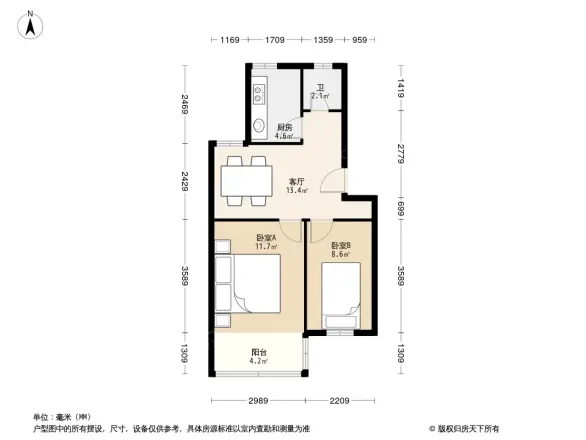 御道街28号