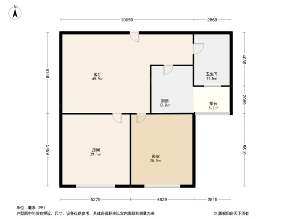 怡和花园