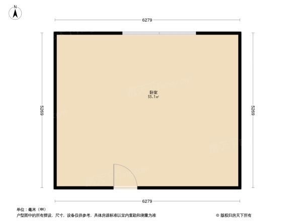 海城花苑户型图