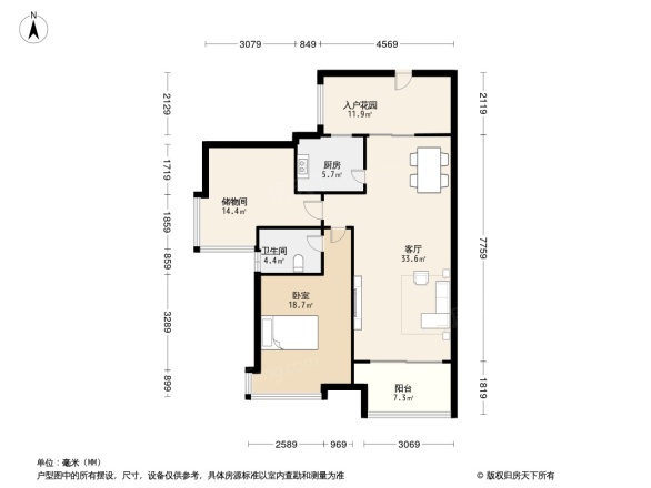 中海星湖国际户型图