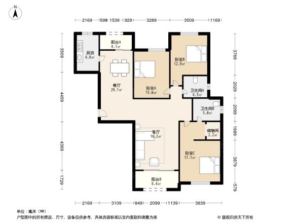 凯佳尊品国际户型图