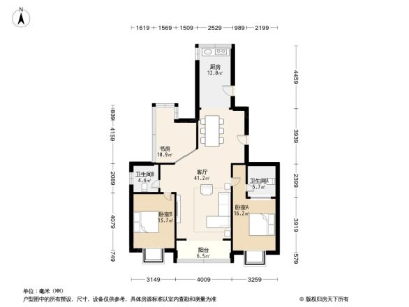 外滩公馆户型图