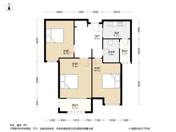 招商海德公馆