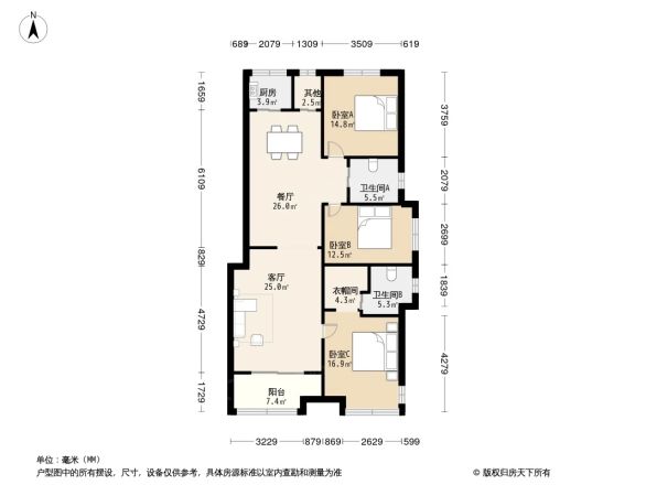 凯佳尊品国际户型图