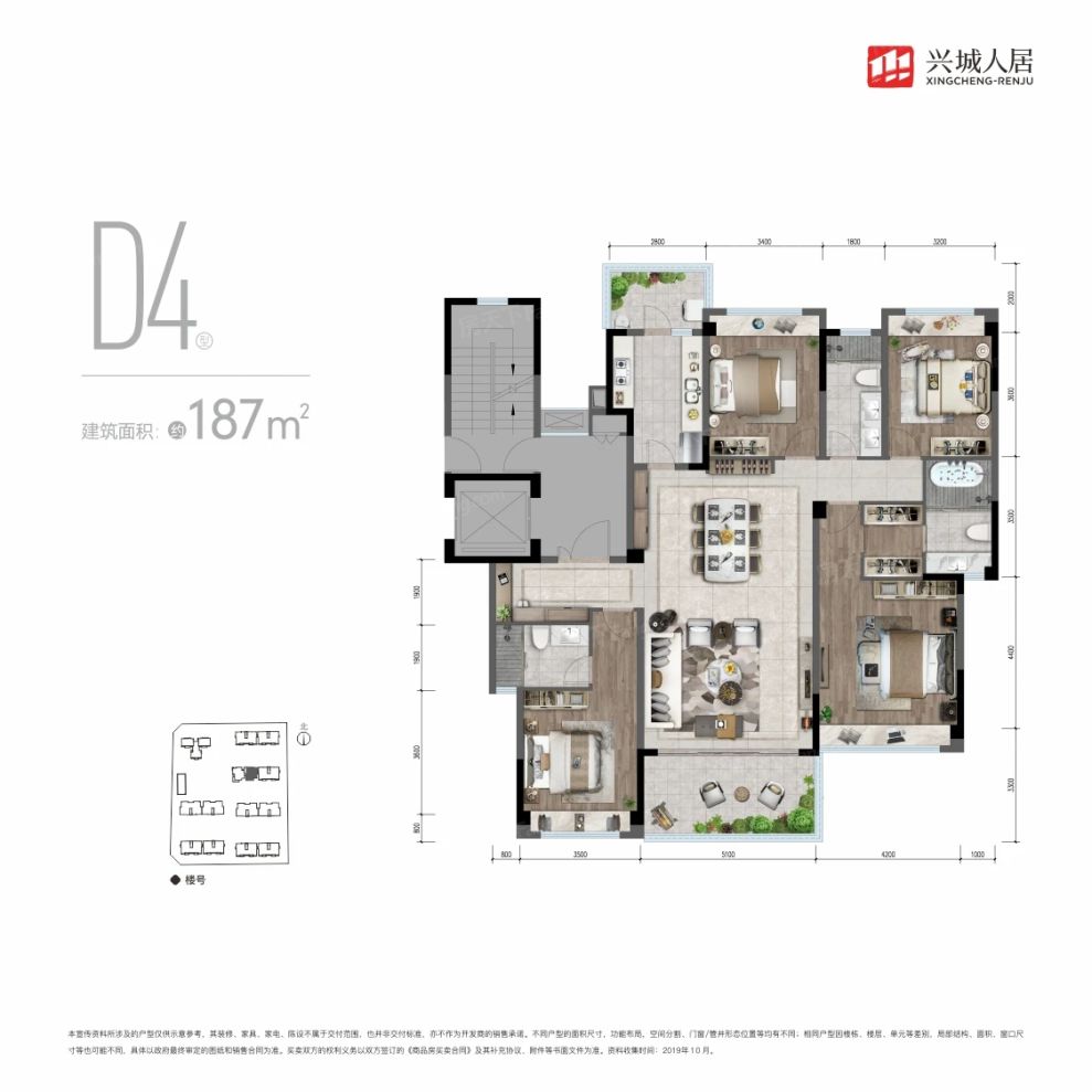 户型图3/3