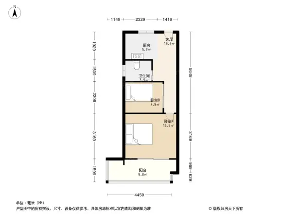 新城盛景青年公寓