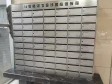 朝南标准一室一厅,中间楼层,采光好