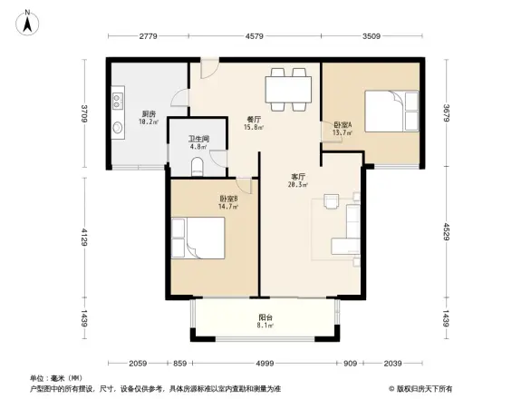 招商海德公馆