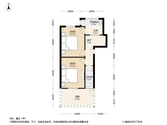 御道街28号