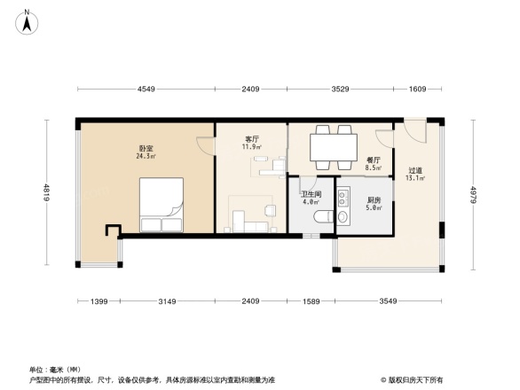 新城盛景青年公寓