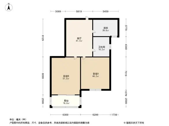天山花园