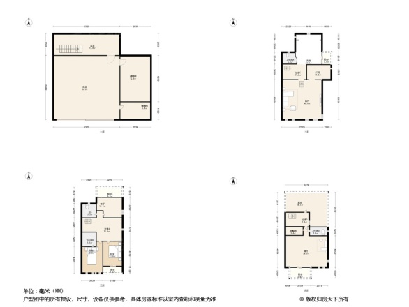 中海瓦尔登湖别墅