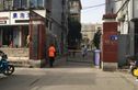 行署路8号院实景图