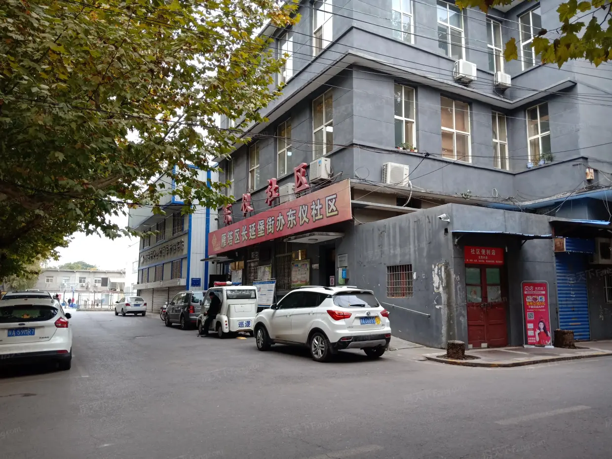 【西安东仪福利区小区,二手房,租房 西安房天下