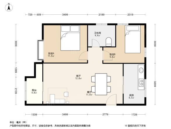 中海国际社区二区