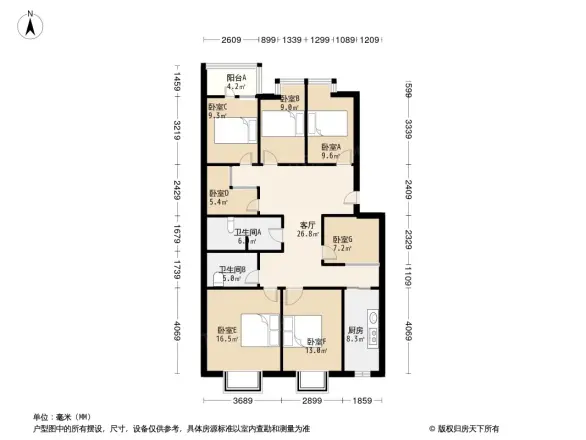 悠然雅舍