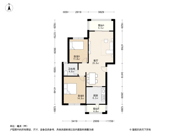 花样年别样城户型图