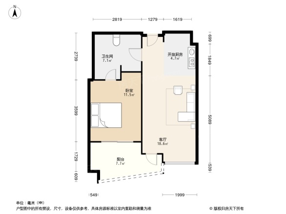 雅居乐锦城花漾集