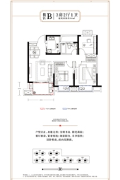 港城长江府3室2厅1厨1卫建面94.00㎡