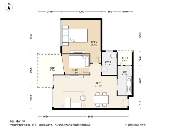 中海格林威治城