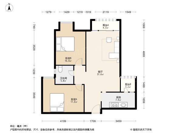 龙湖北城天街二期