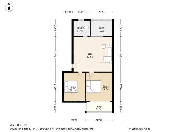 电子十所第三生活区