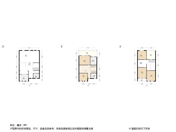 中海国际社区央墅一期