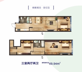 京林 公园壹号3室2厅2卫建面69.94㎡