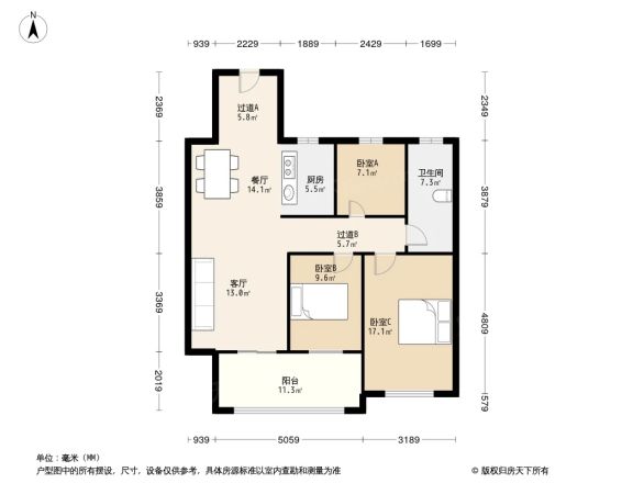 嘉和城温莎小镇户型图