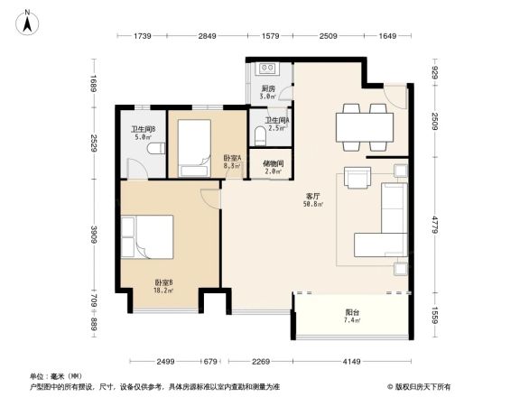 东方广场户型图