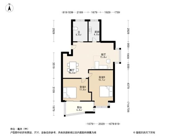 云龙嘉苑户型图