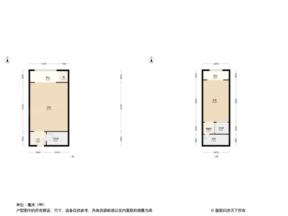 香榭国际