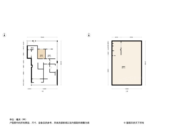 新华御湖庄园