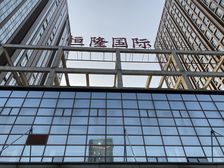 恒隆国际 B座 中间楼层 拎包入住 诚心出售