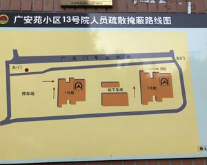 广安苑一期2室1厅西北