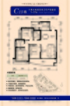 C15栋2号户型