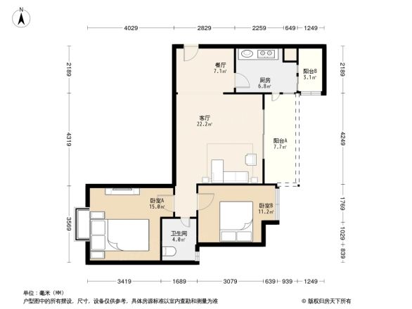 铸信境界户型图